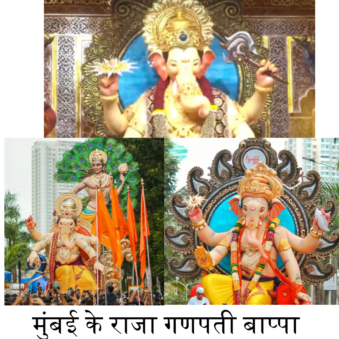 Ganpati Bappa