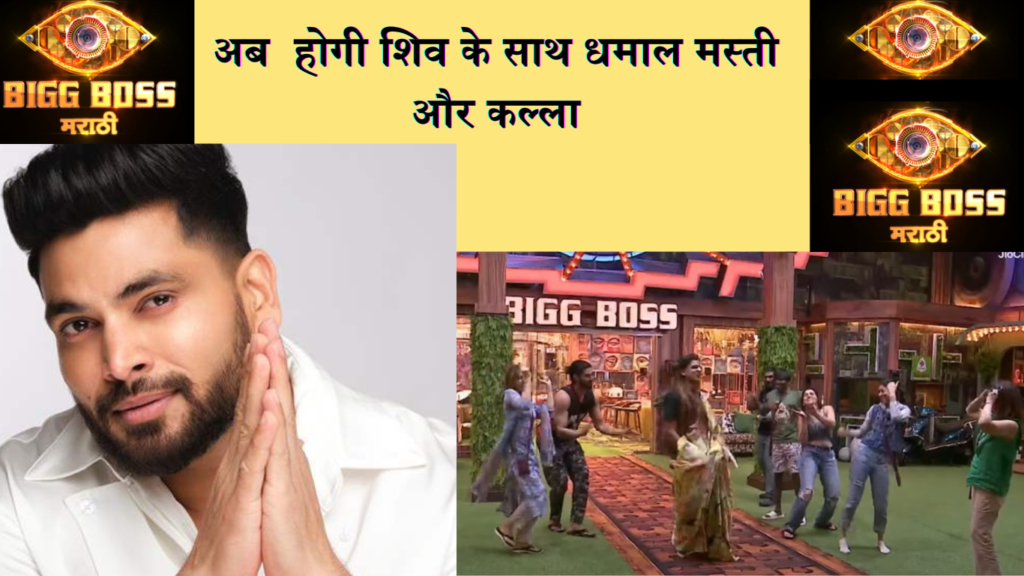 Shiv Thakare in marathi bigboss 5